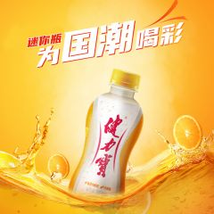 健力宝300ml/瓶装橙蜜味碳酸汽水电解质运动夏日解暑饮料包邮批发