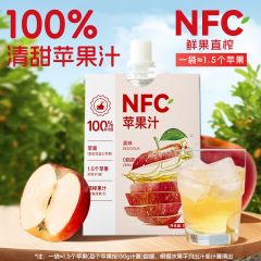 BootableNFC苹果汁红富士苹果汁饮清甜儿童营养原榨果蔬果汁批发